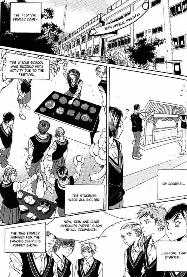 Goong Chapter 25 page 1 - Chapter 25