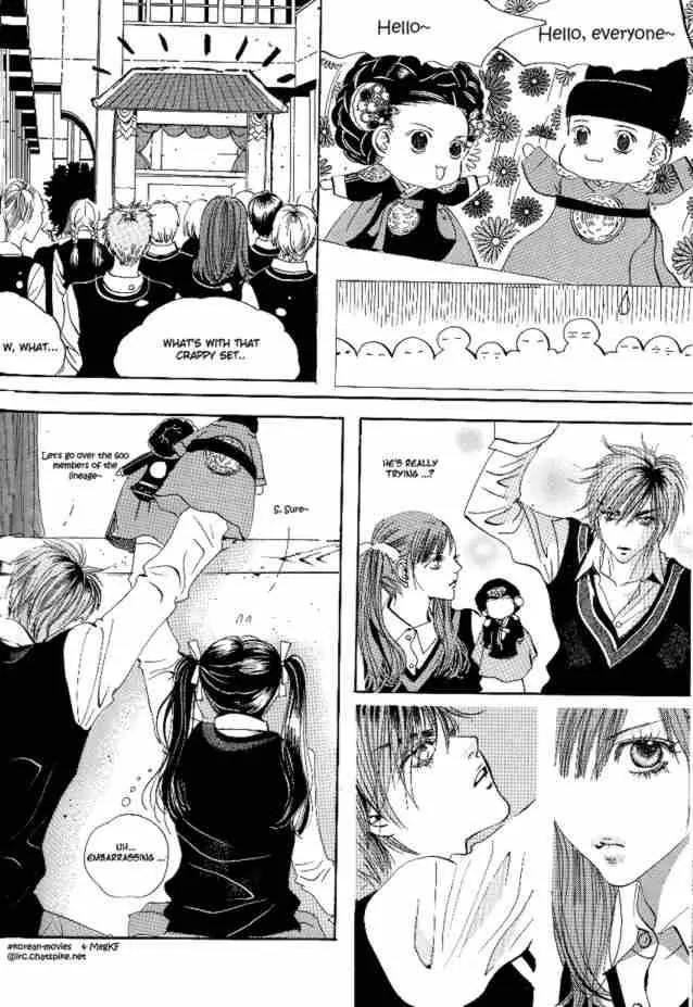 Goong Chapter 25 page 2 - Chapter 25