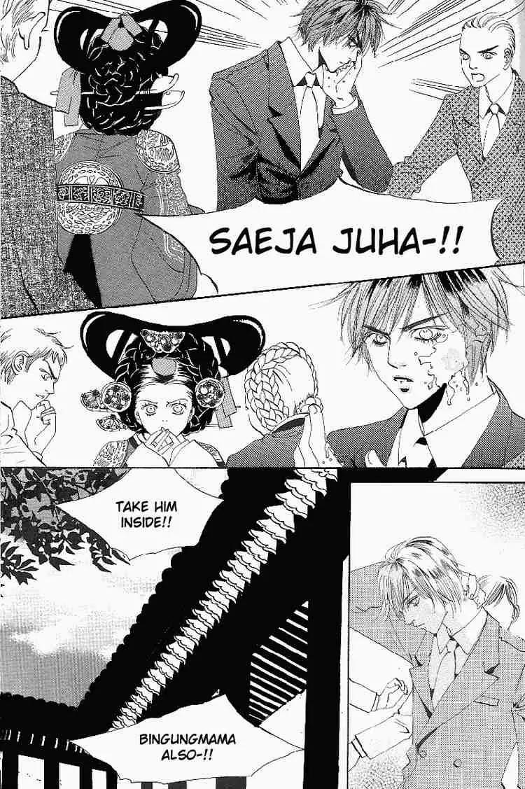 Goong Chapter 27 page 1 - Chapter 27
