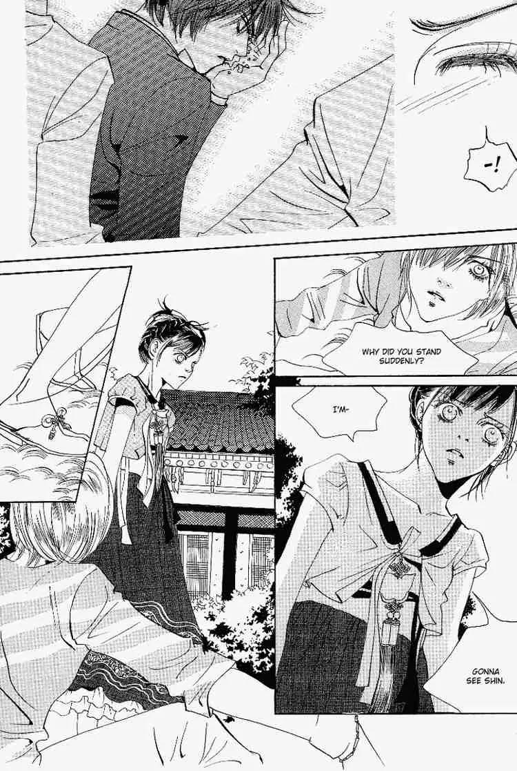 Goong Chapter 27 page 17 - Chapter 27