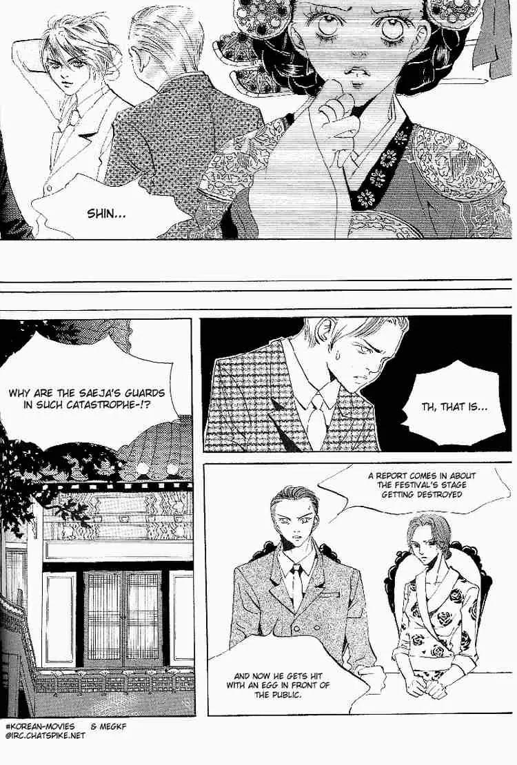 Goong Chapter 27 page 2 - Chapter 27