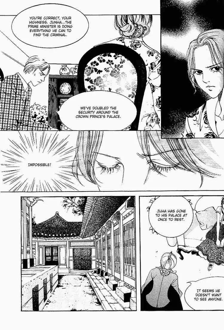 Goong Chapter 27 page 3 - Chapter 27