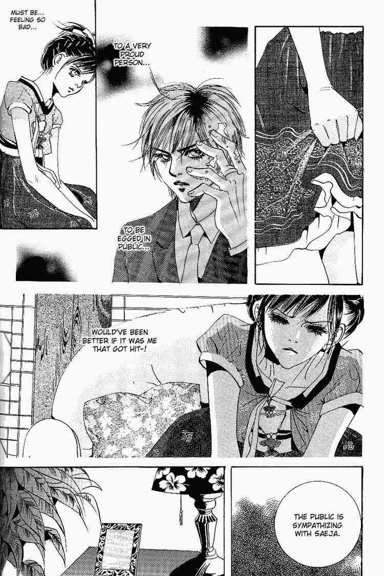 Goong Chapter 27 page 4 - Chapter 27