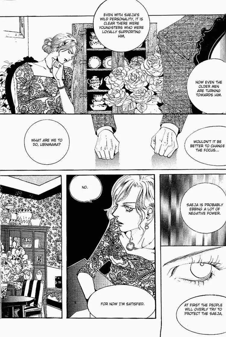 Goong Chapter 27 page 5 - Chapter 27