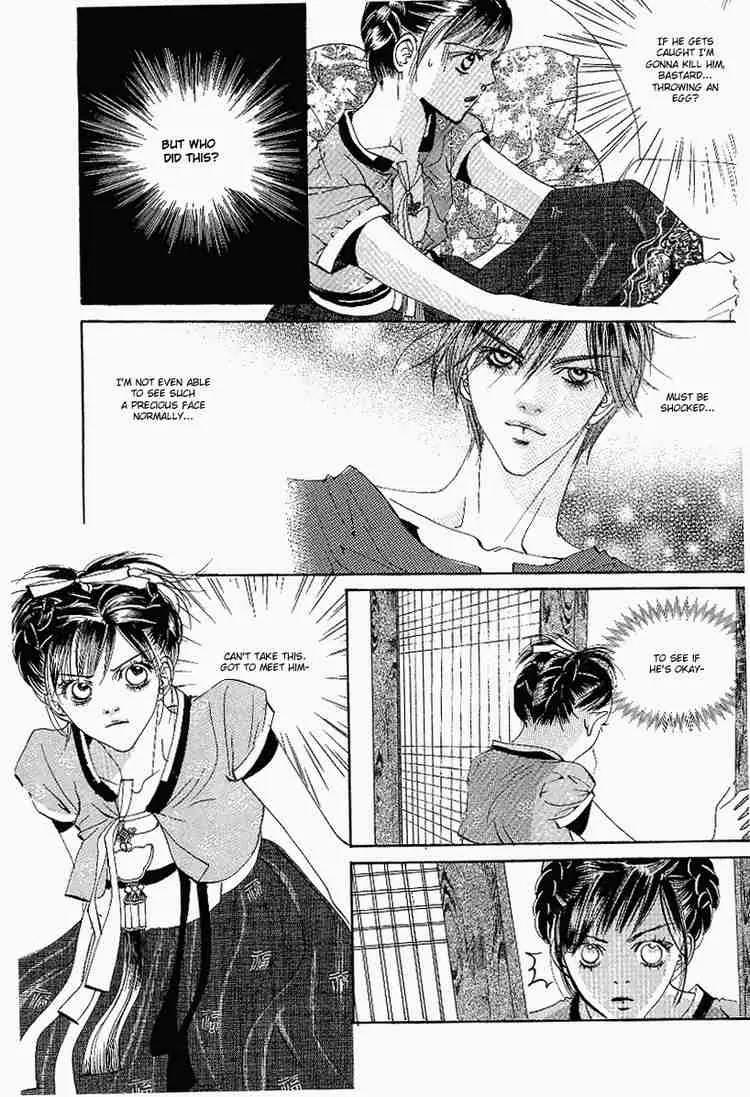 Goong Chapter 27 page 7 - Chapter 27