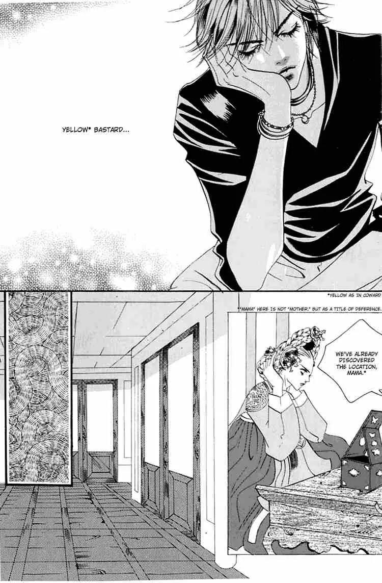 Goong Chapter 30 page 13 - Chapter 30