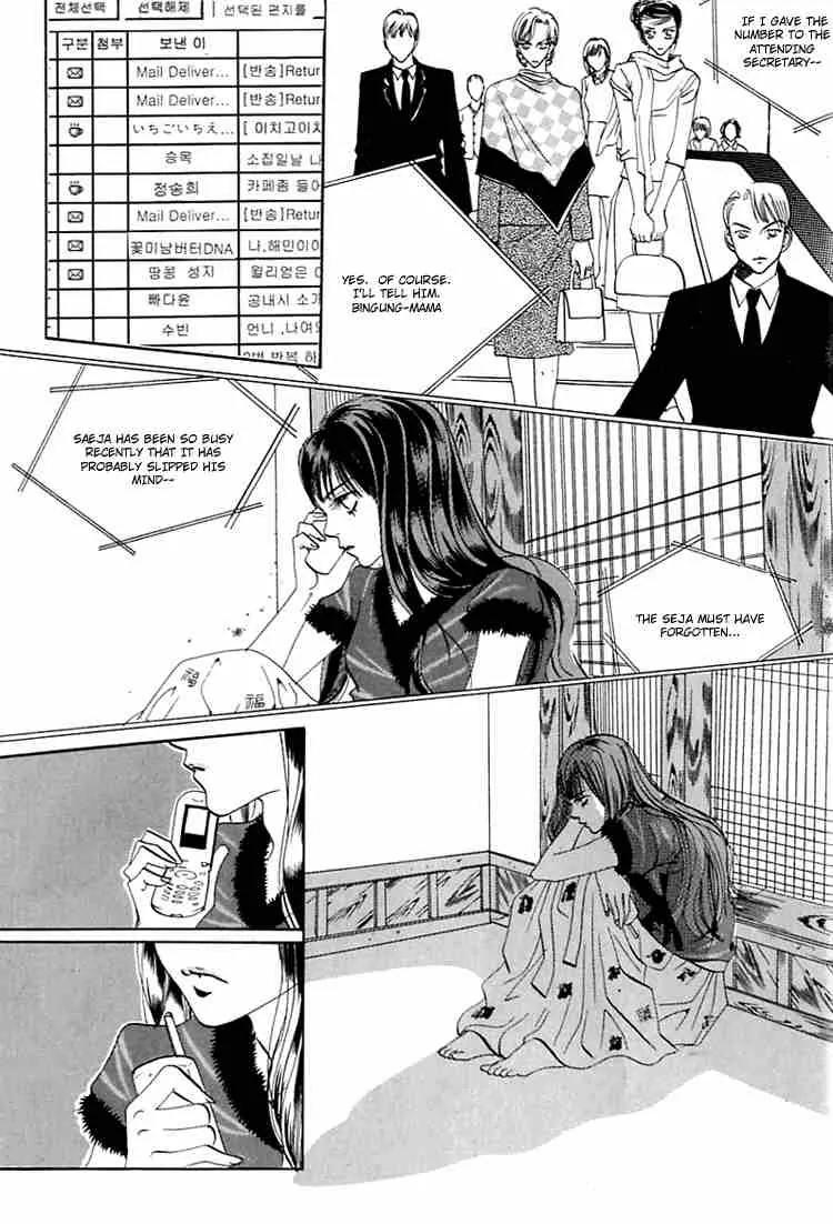 Goong Chapter 30 page 9 - Chapter 30