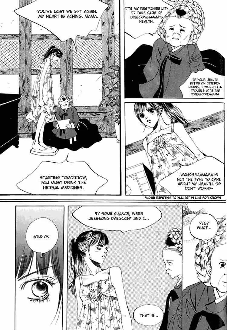 Goong Chapter 31 page 1 - Chapter 31
