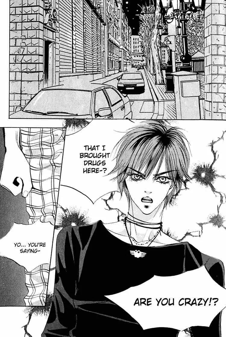 Goong Chapter 31 page 16 - Chapter 31