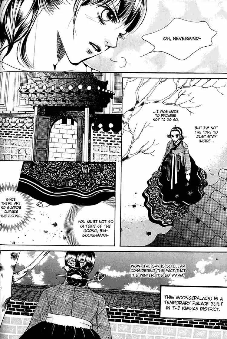 Goong Chapter 31 page 2 - Chapter 31