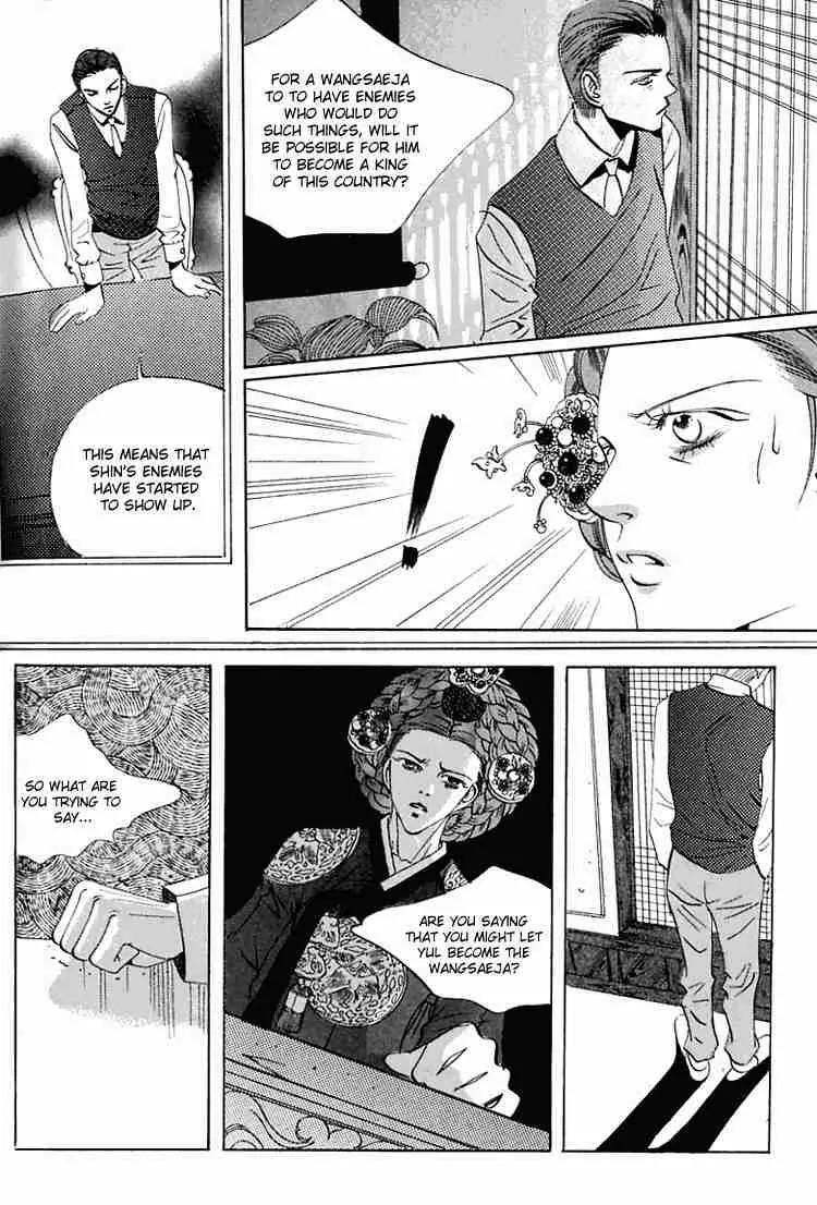 Goong Chapter 31 page 21 - Chapter 31