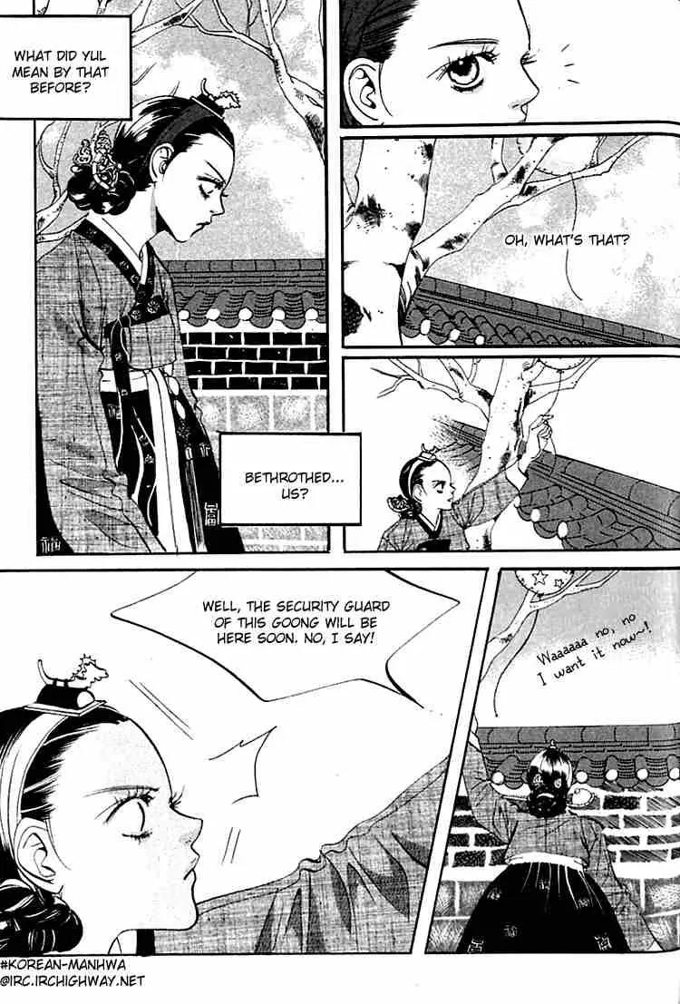 Goong Chapter 31 page 3 - Chapter 31