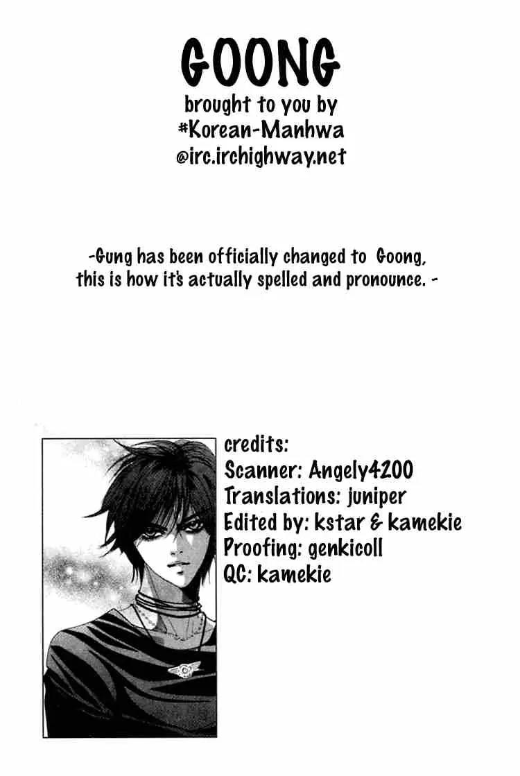 Goong Chapter 31 page 39 - Chapter 31