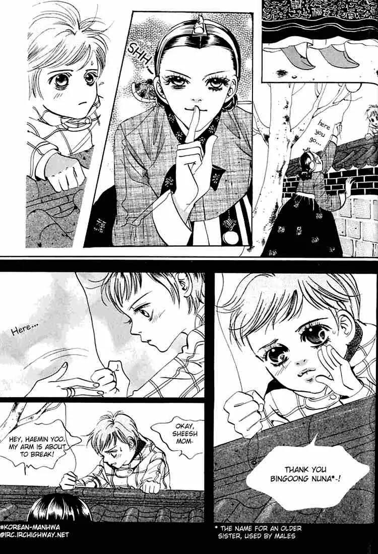 Goong Chapter 31 page 5 - Chapter 31