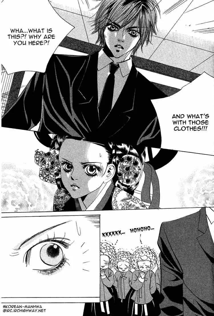Goong Chapter 37 page 1 - Chapter 37