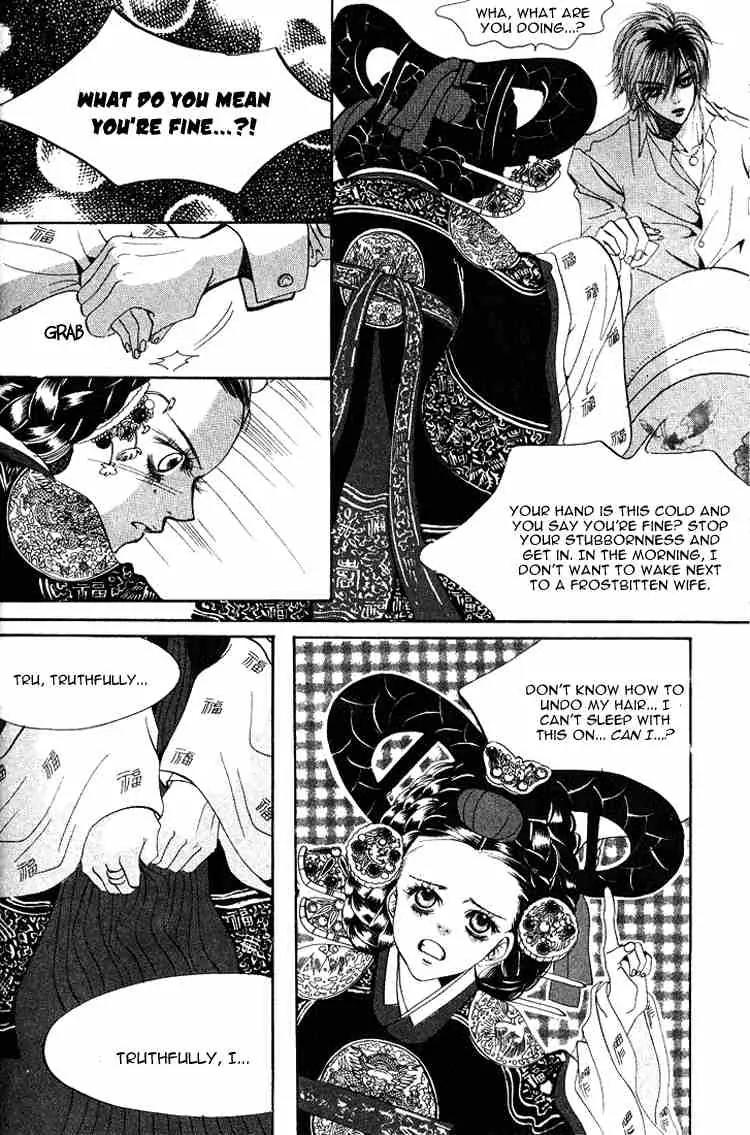 Goong Chapter 37 page 12 - Chapter 37