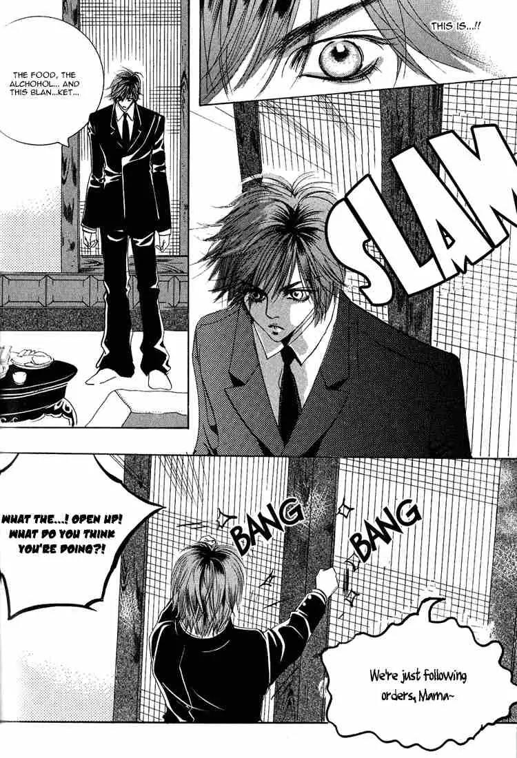Goong Chapter 37 page 2 - Chapter 37