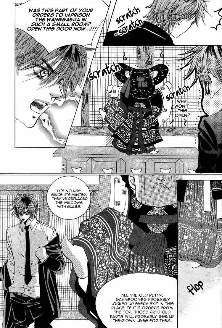 Goong Chapter 37 page 3 - Chapter 37