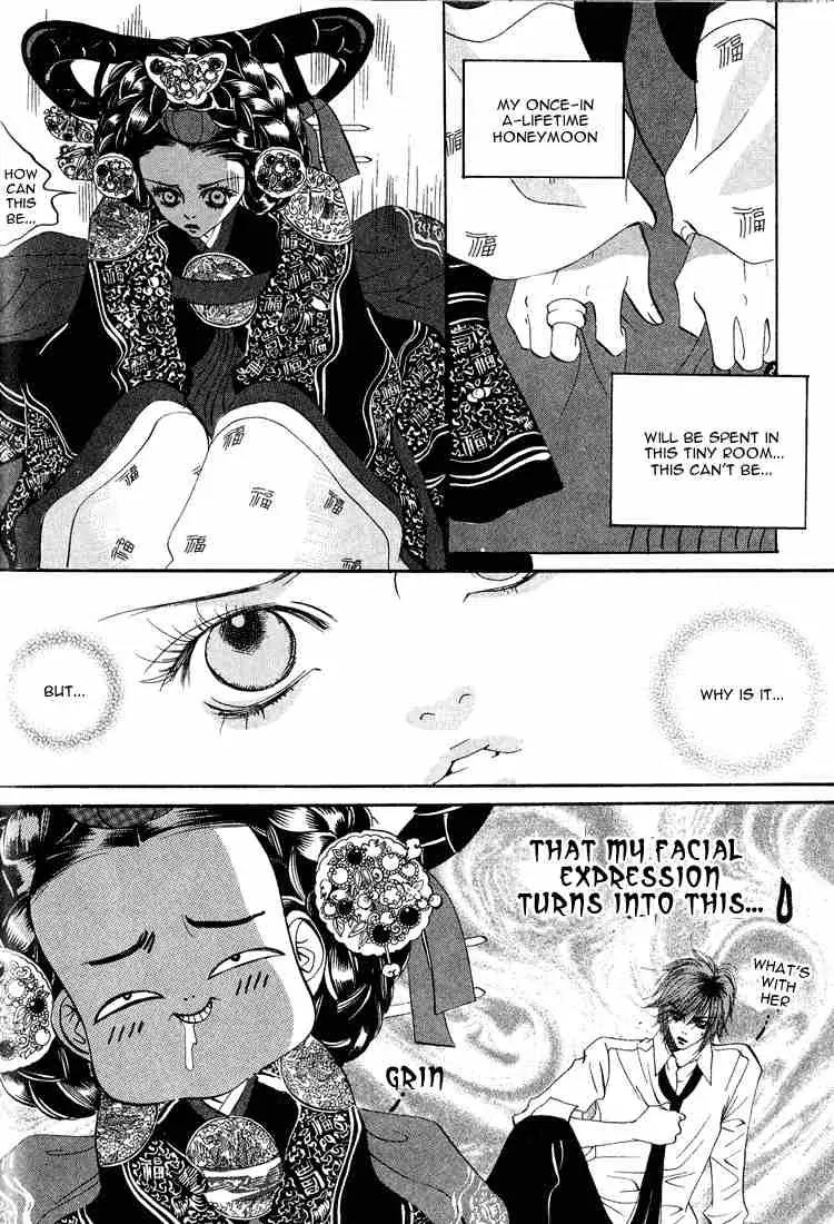 Goong Chapter 37 page 4 - Chapter 37