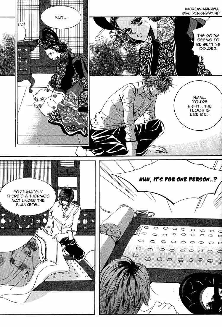Goong Chapter 37 page 5 - Chapter 37