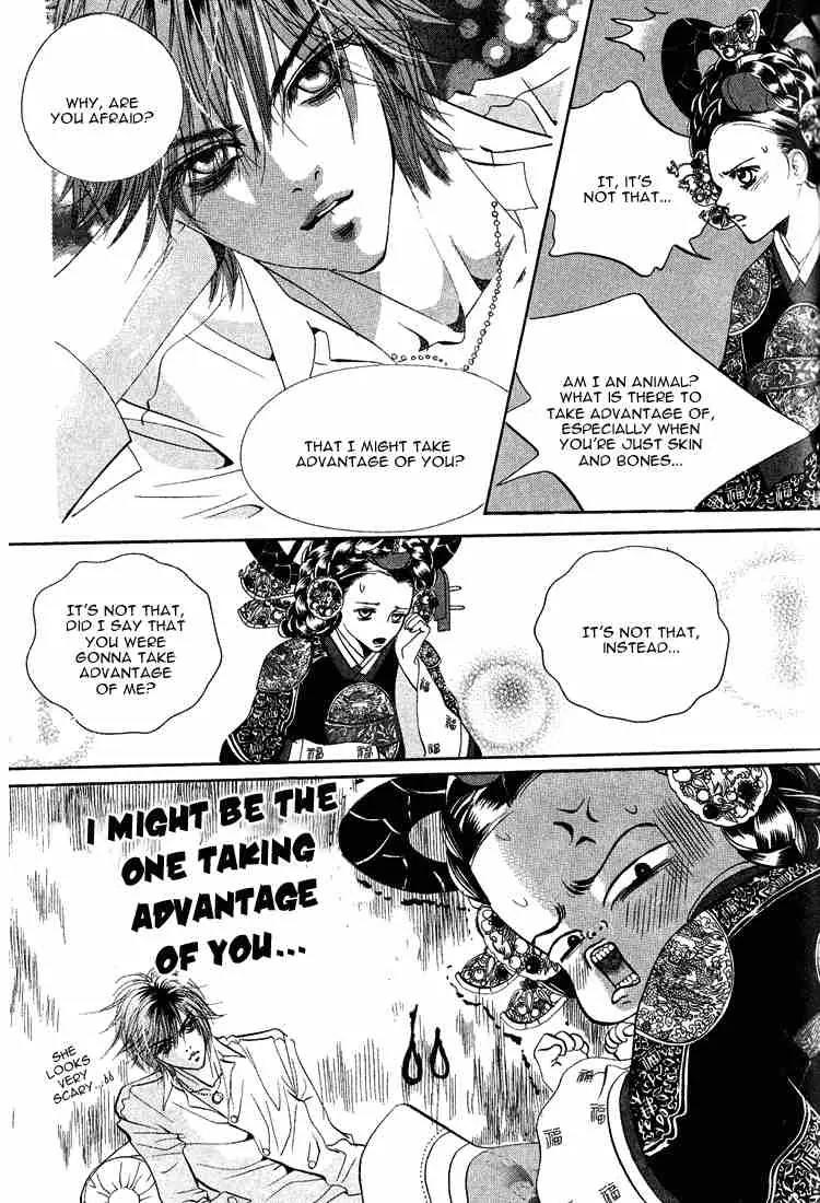 Goong Chapter 37 page 7 - Chapter 37