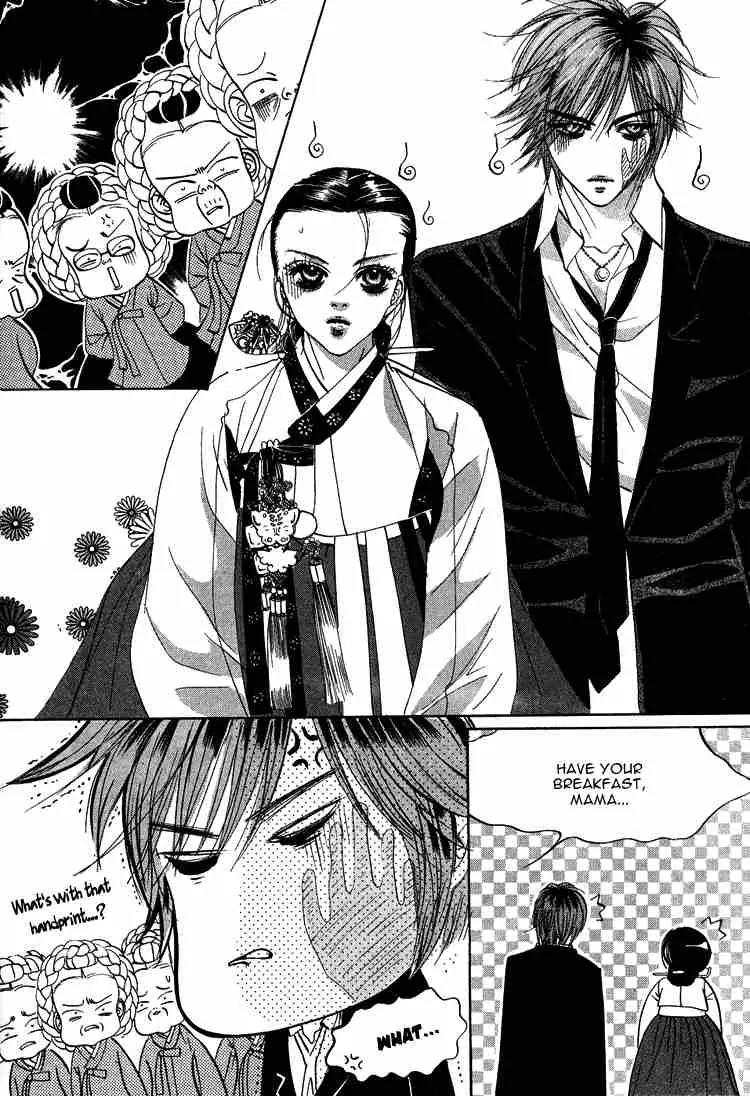 Goong Chapter 38 page 20 - Chapter 38