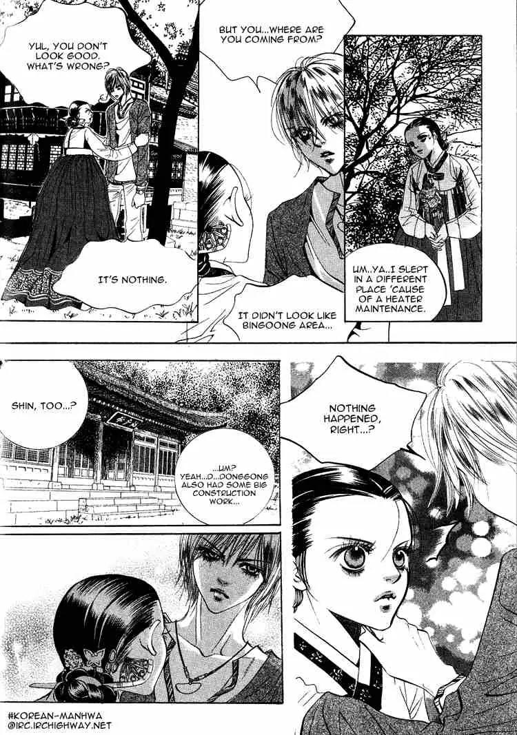 Goong Chapter 38 page 24 - Chapter 38