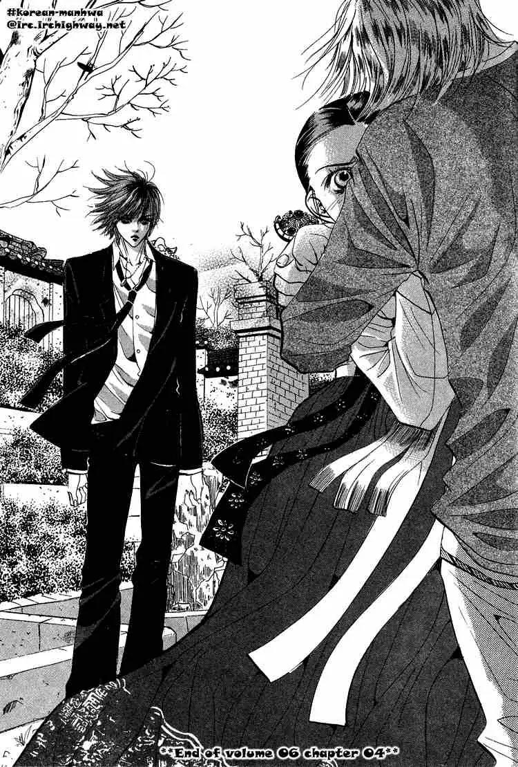 Goong Chapter 38 page 27 - Chapter 38