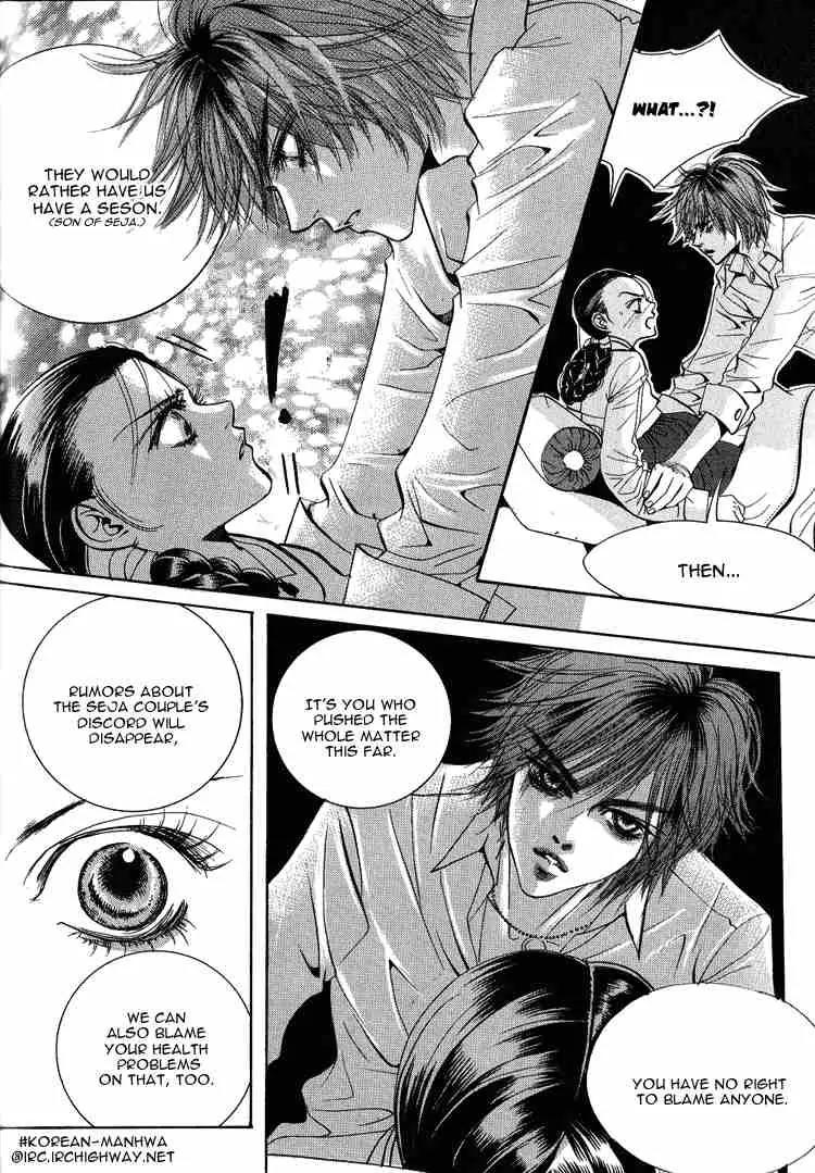 Goong Chapter 38 page 6 - Chapter 38
