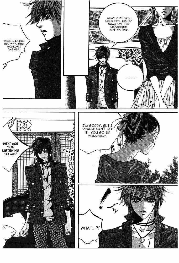 Goong Chapter 39 page 16 - Chapter 39