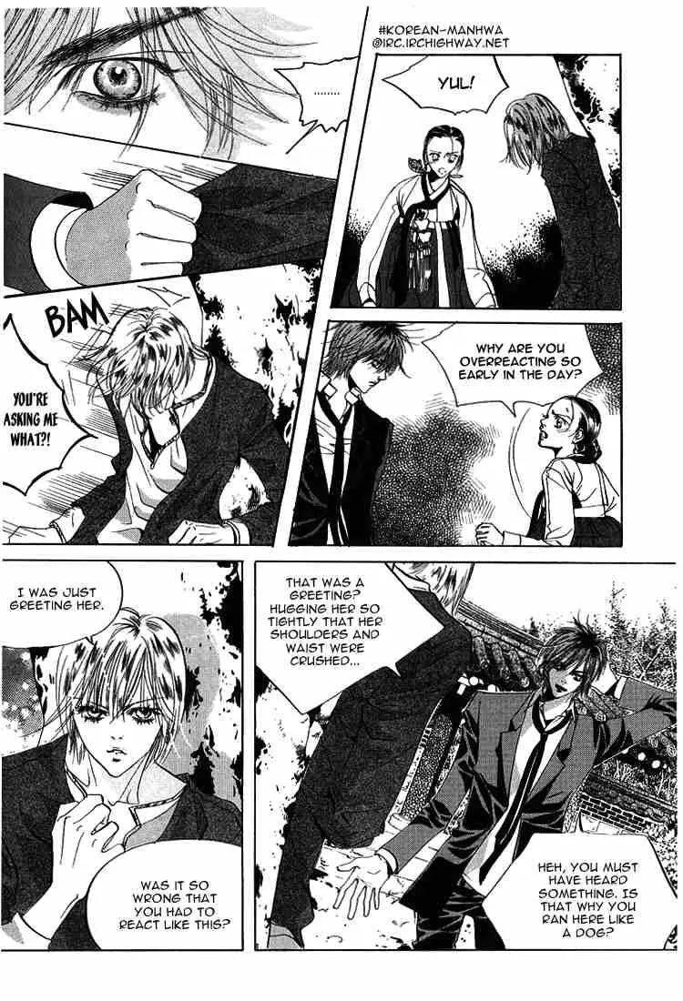 Goong Chapter 39 page 2 - Chapter 39