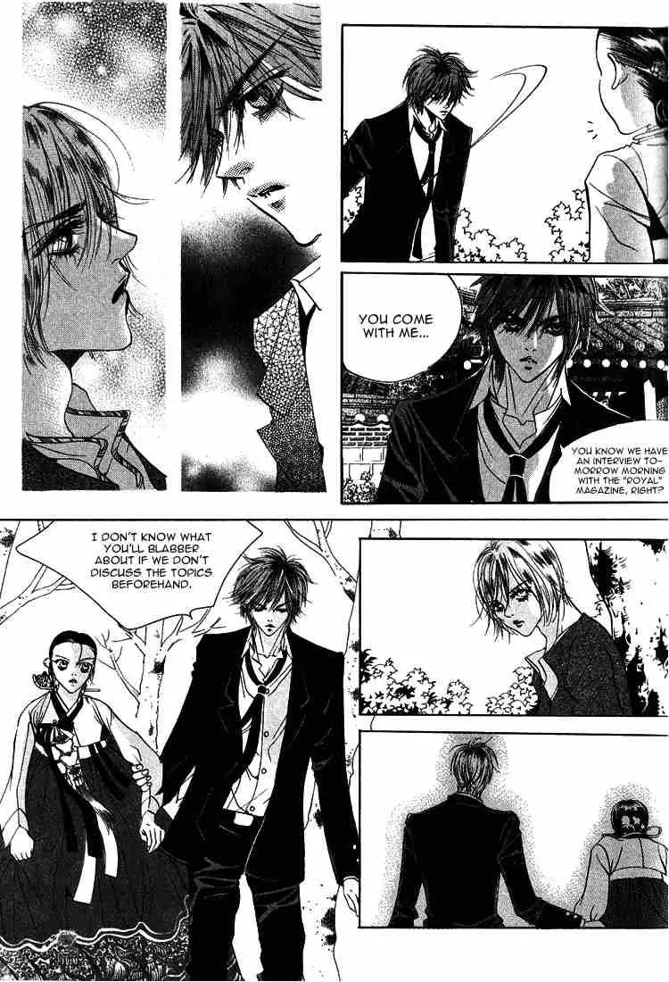 Goong Chapter 39 page 3 - Chapter 39