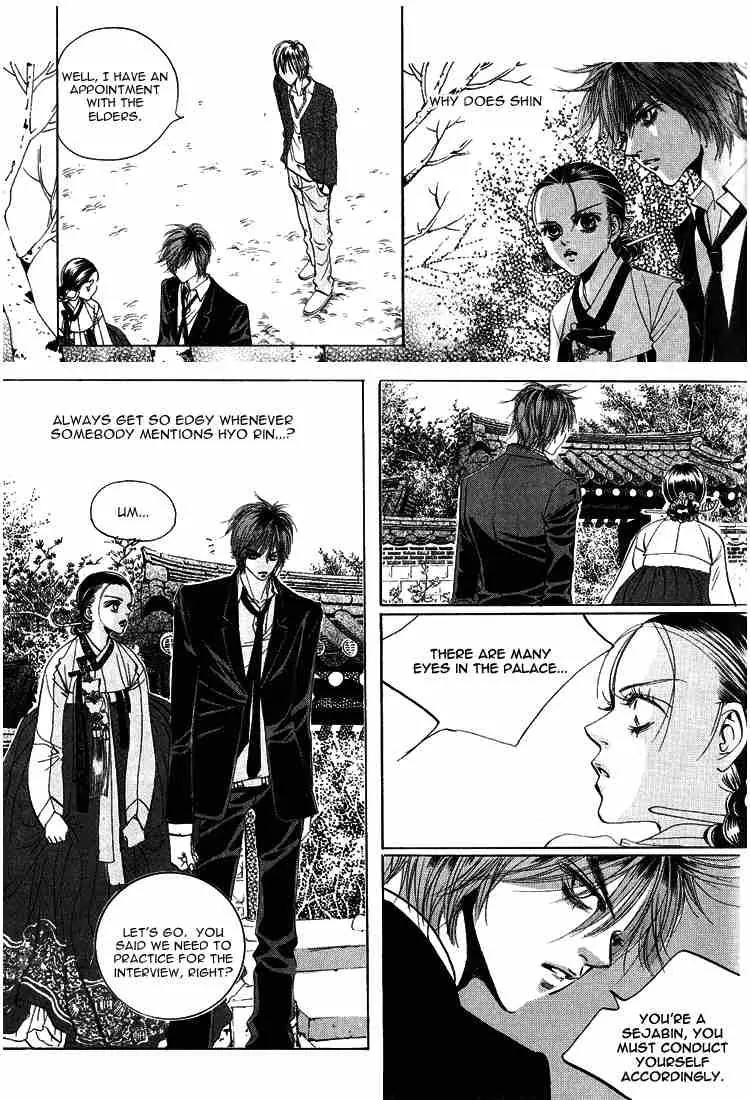 Goong Chapter 39 page 5 - Chapter 39