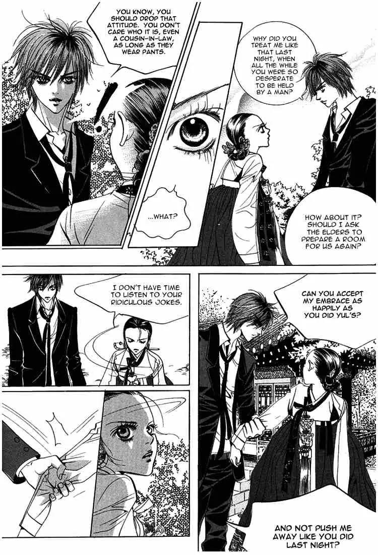 Goong Chapter 39 page 6 - Chapter 39