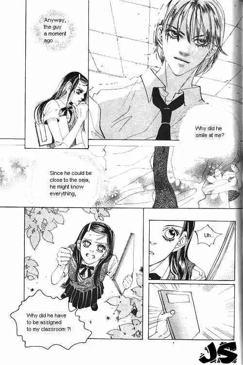Goong Chapter 4 page 17 - Chapter 4