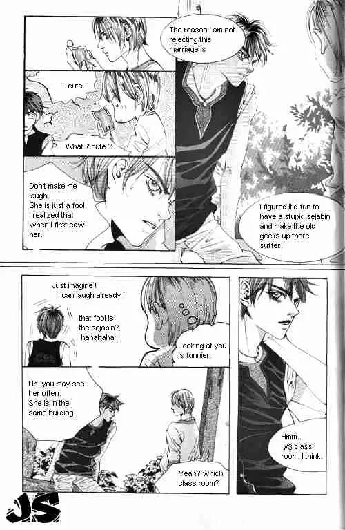 Goong Chapter 4 page 5 - Chapter 4