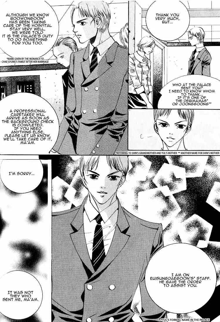 Goong Chapter 40 page 11 - Chapter 40