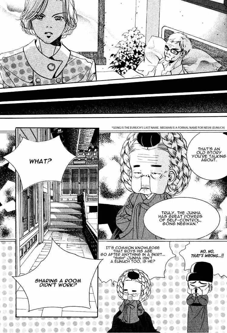 Goong Chapter 40 page 12 - Chapter 40