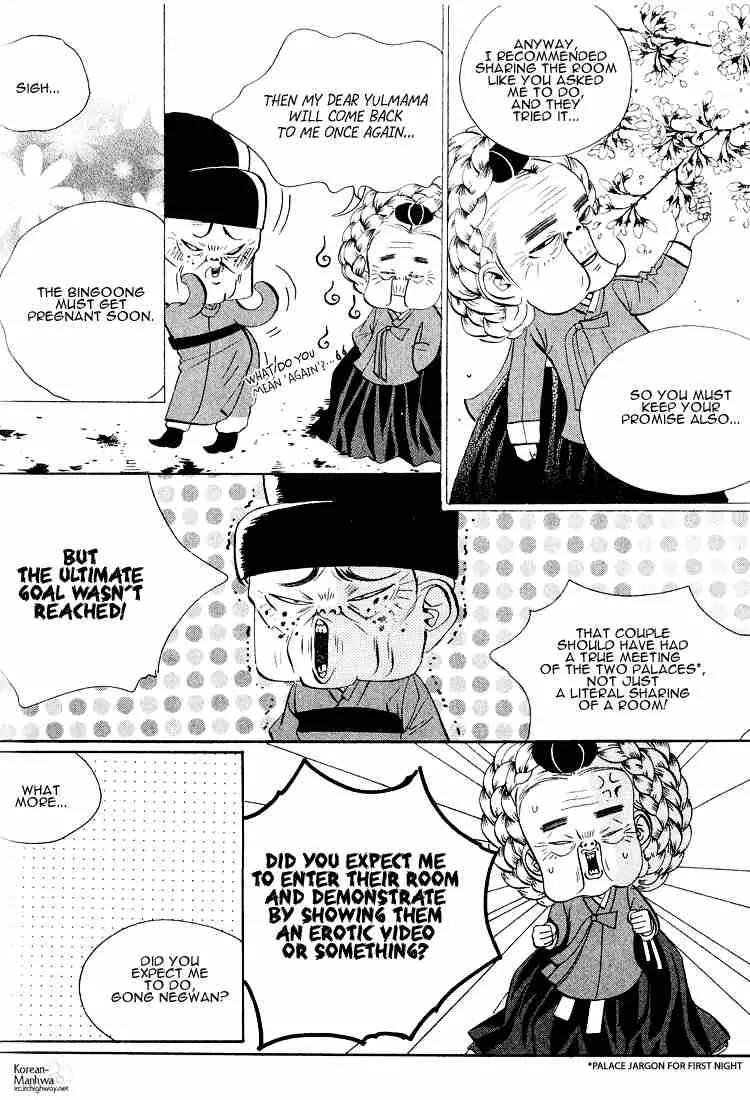 Goong Chapter 40 page 13 - Chapter 40