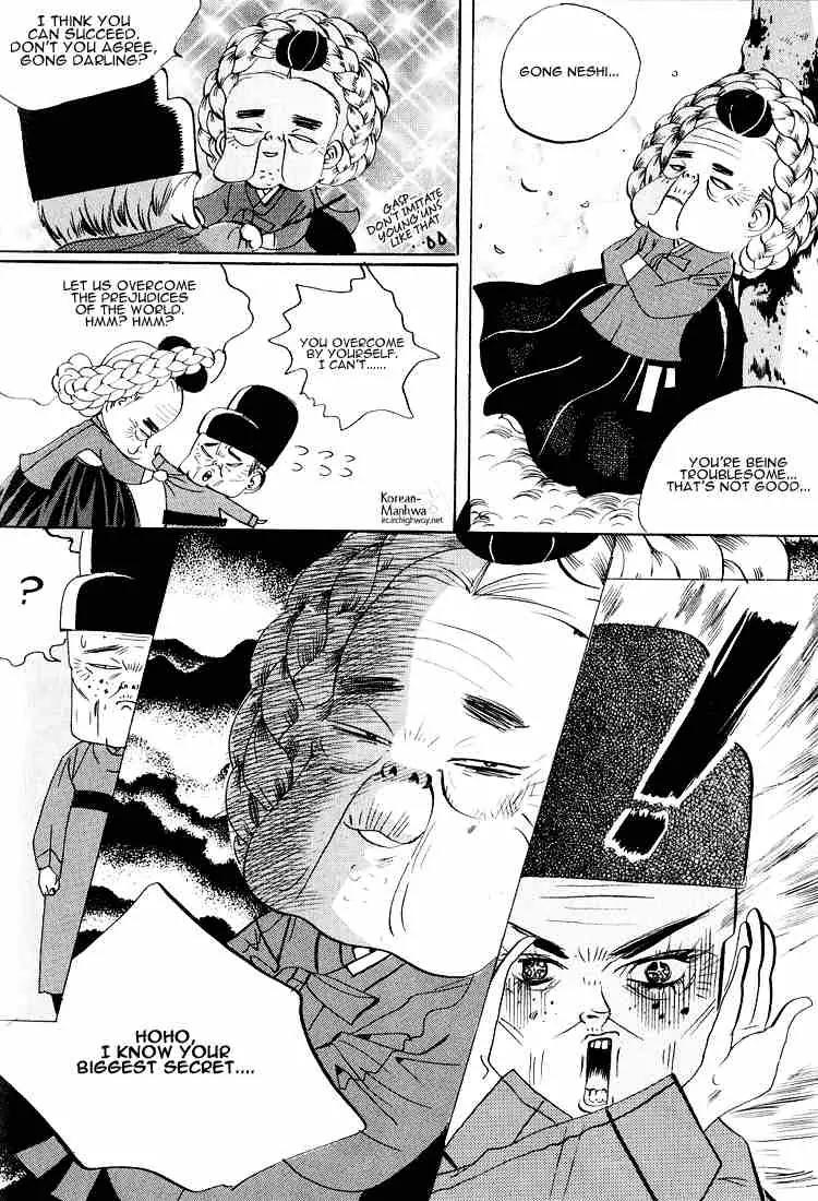 Goong Chapter 40 page 15 - Chapter 40