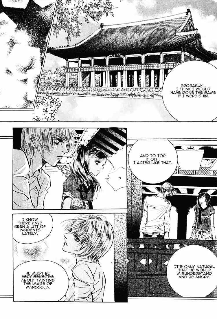 Goong Chapter 40 page 16 - Chapter 40