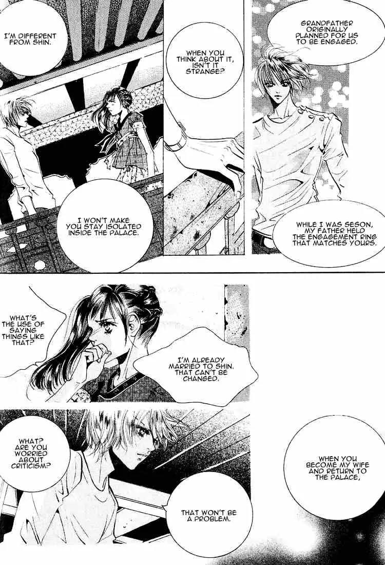 Goong Chapter 40 page 25 - Chapter 40