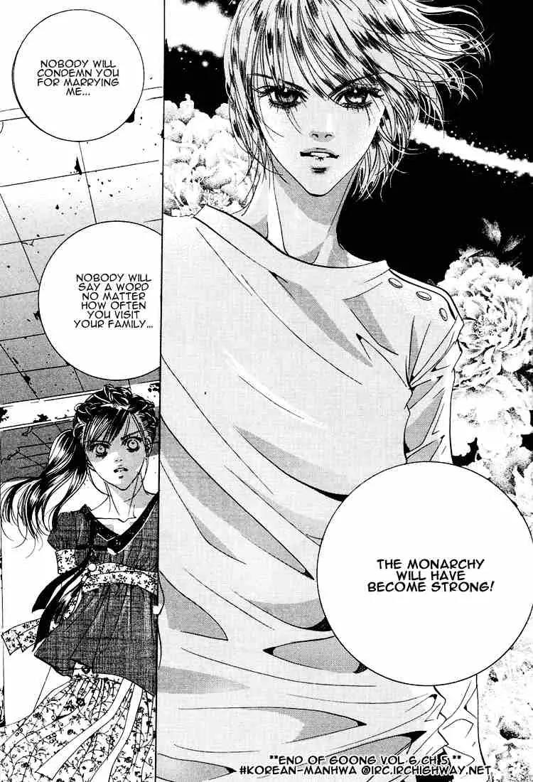 Goong Chapter 40 page 26 - Chapter 40