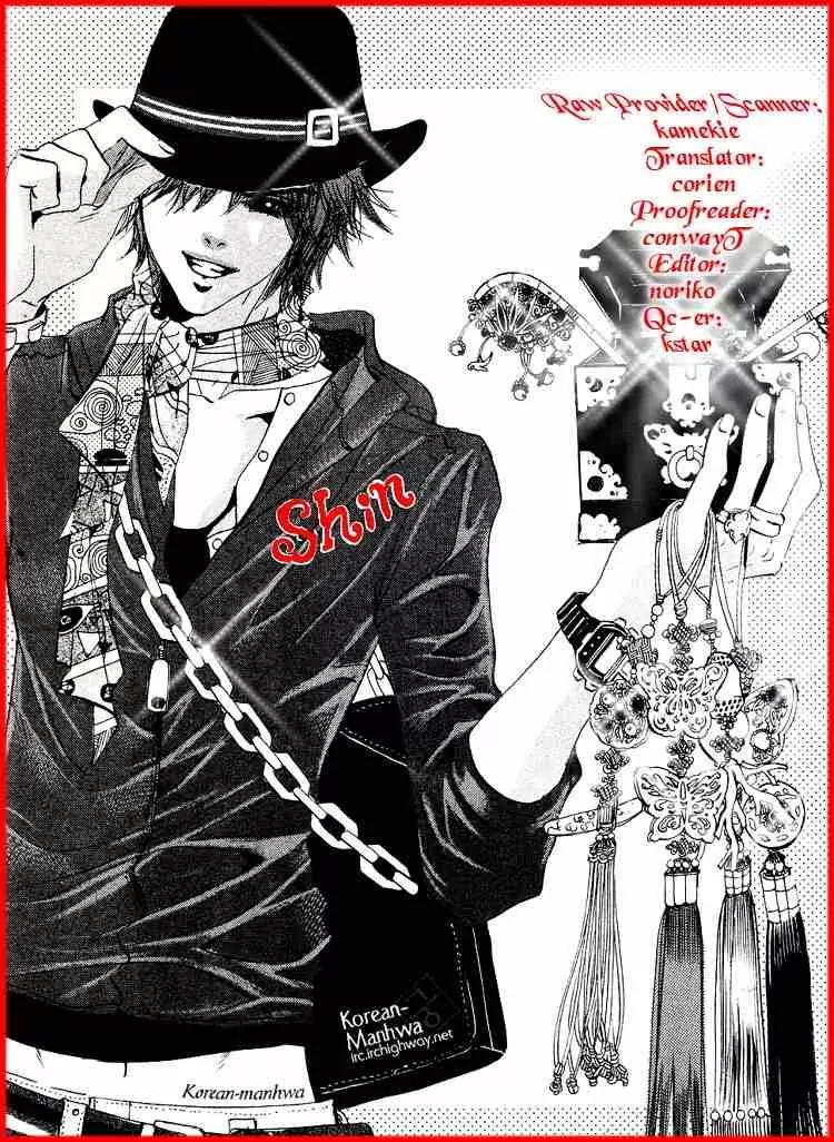 Goong Chapter 40 page 27 - Chapter 40