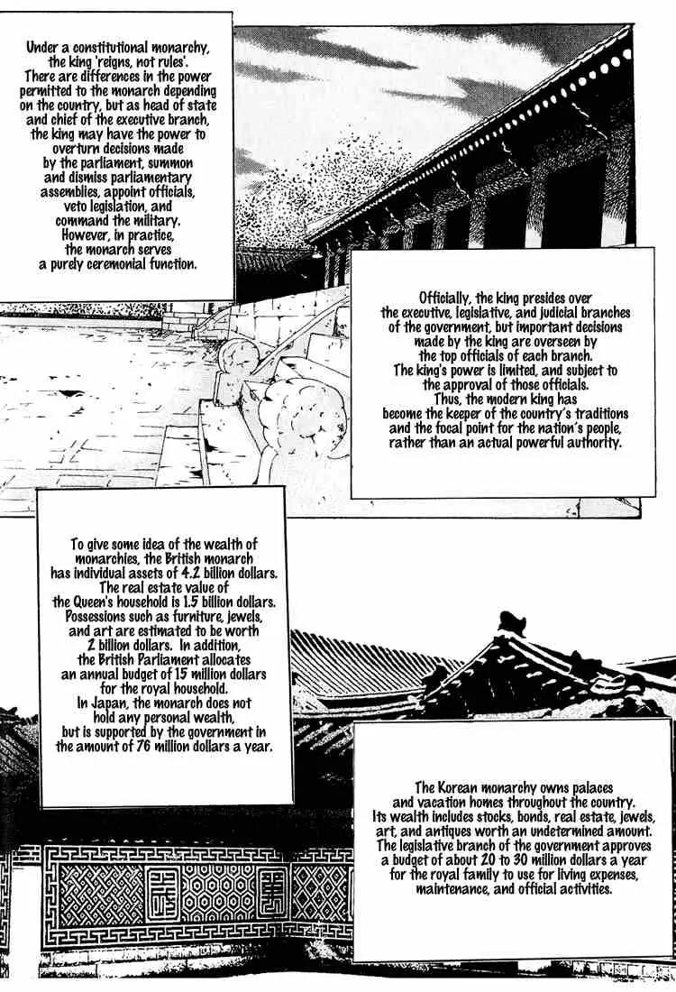 Goong Chapter 40 page 3 - Chapter 40