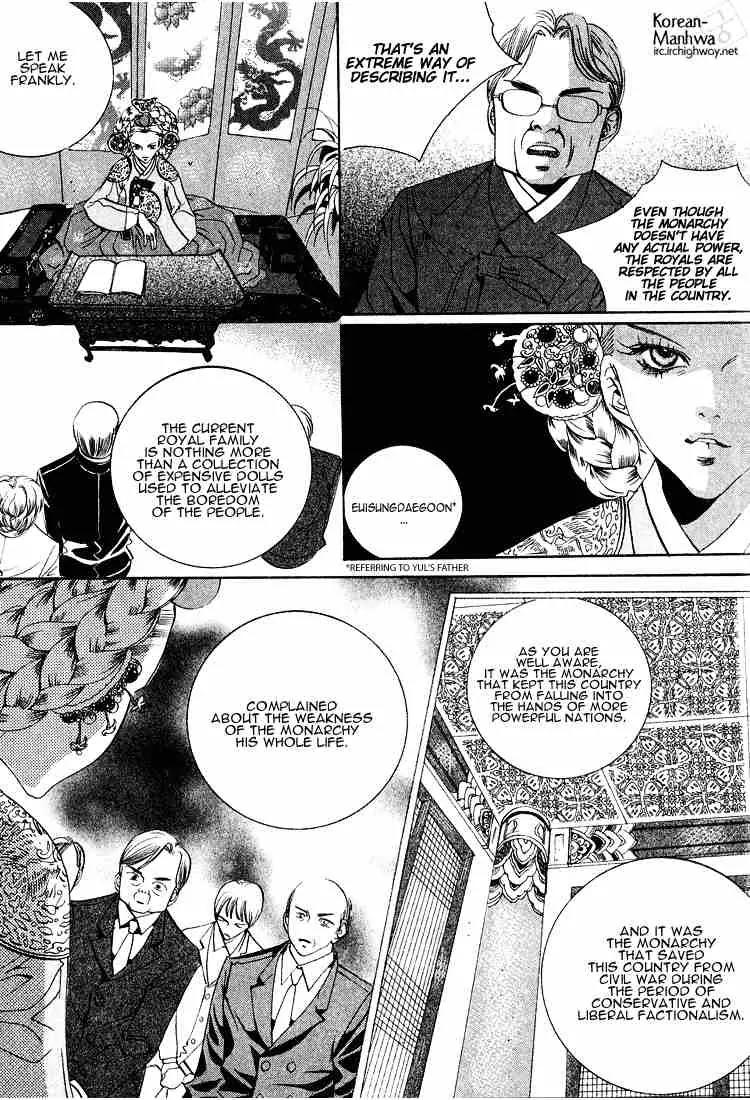 Goong Chapter 40 page 4 - Chapter 40