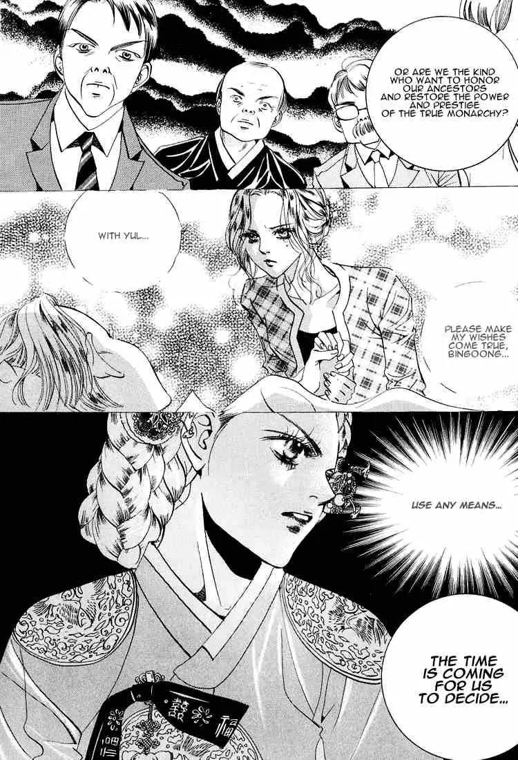 Goong Chapter 40 page 6 - Chapter 40