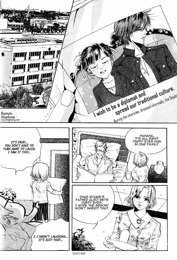Goong Chapter 40 page 7 - Chapter 40