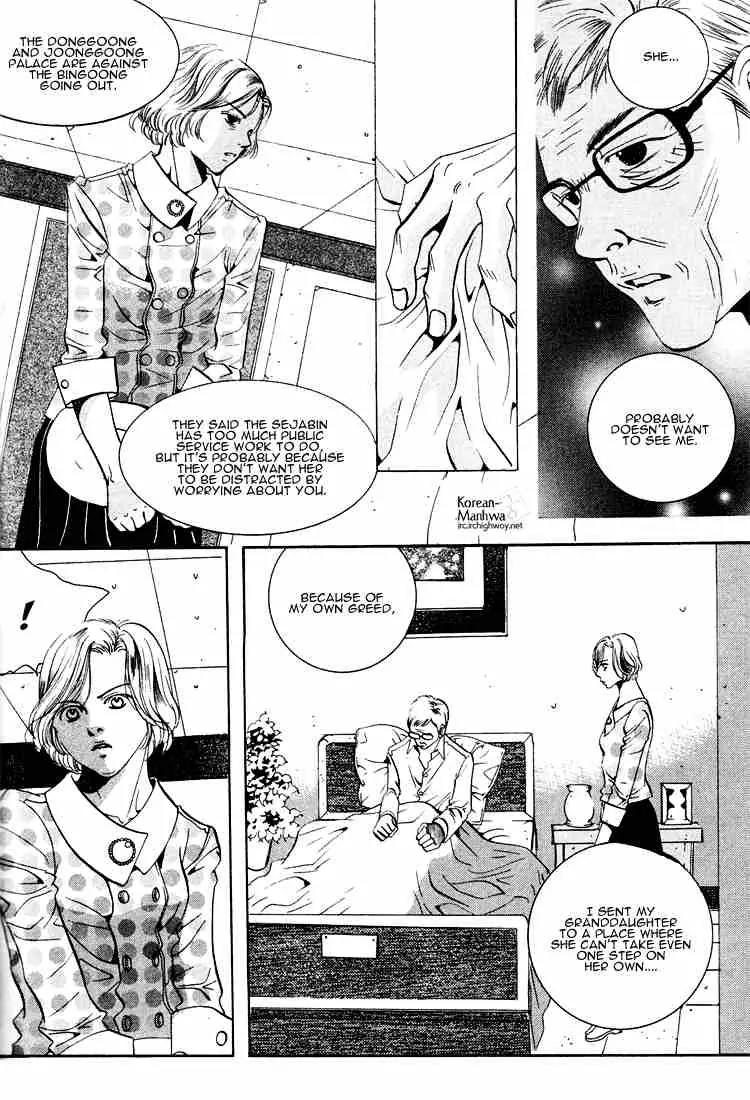 Goong Chapter 40 page 9 - Chapter 40