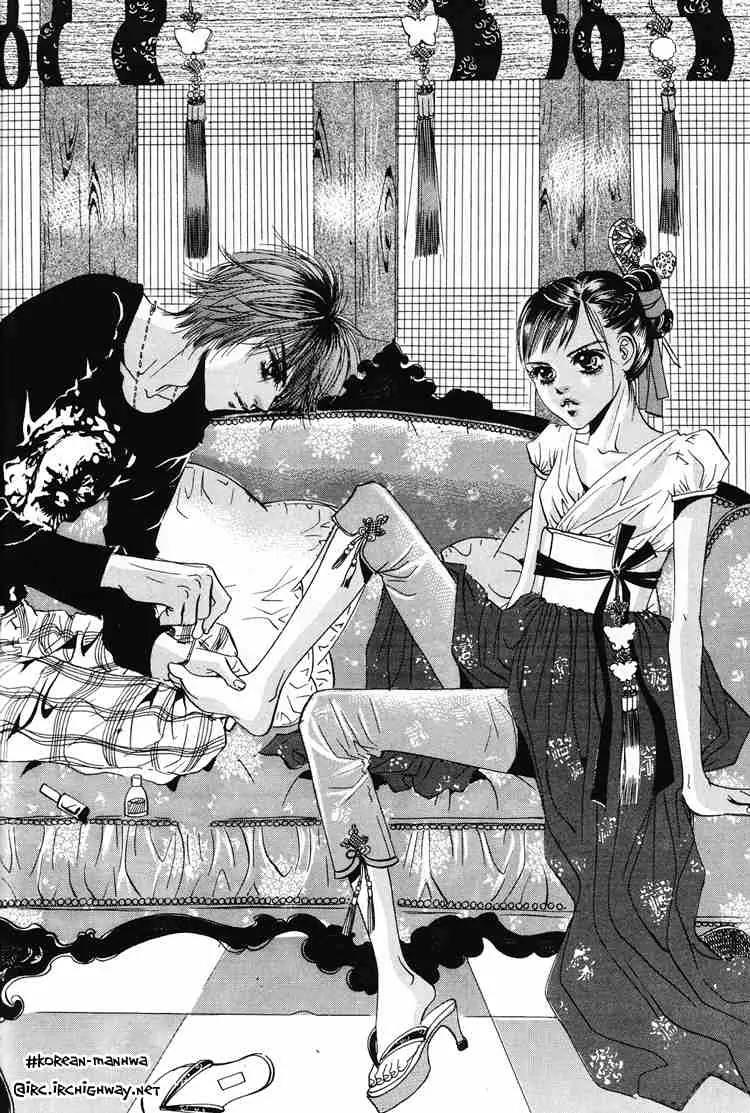 Goong Chapter 41 page 1 - Chapter 41